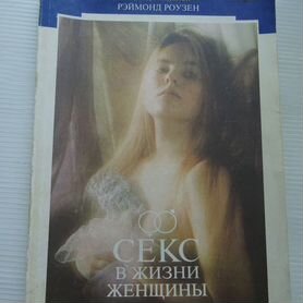 Секс-шоп Северодвинск