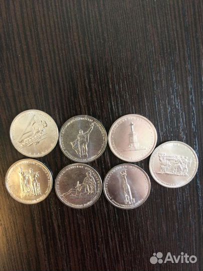 Монеты 5 рублей