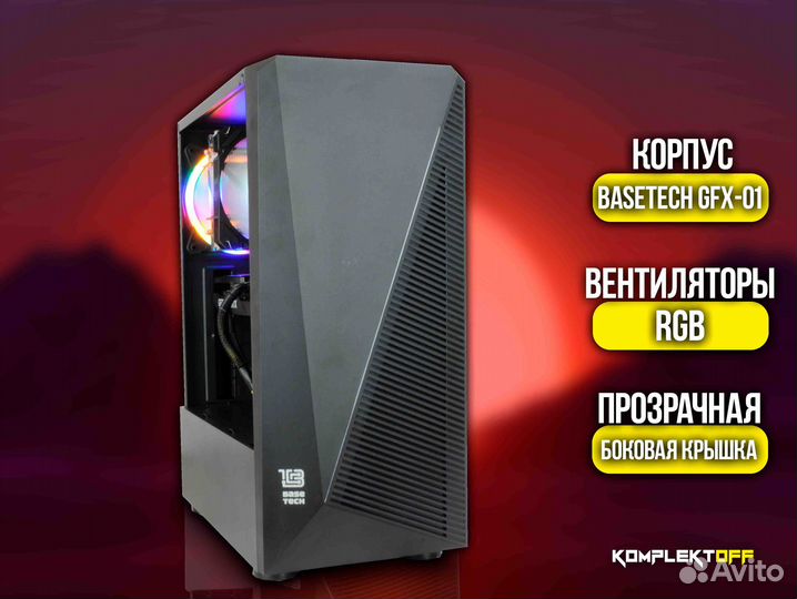 Игровой Пк ryzen / RTX 4060TI