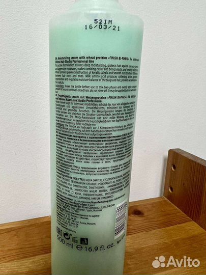 Kapous Увлажняющий спрей 500 мл для волос