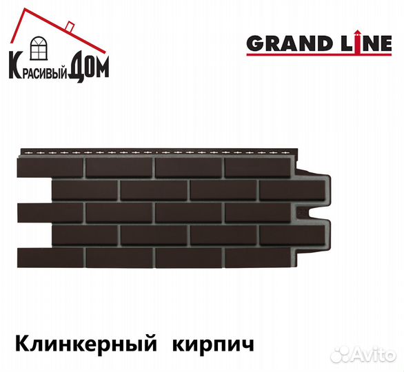 Фасадные панели Grand Line