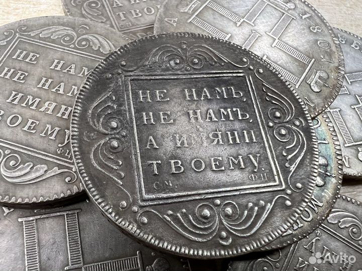 Монета рубль 1801 Павел первый посеребренная