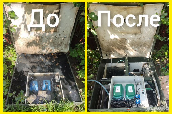 Обслуживание,ремонт,чистка септика Топас и др
