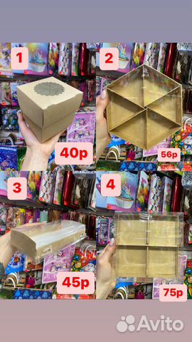 Крафтовые коробки