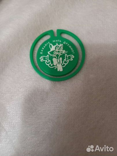 Значки СССР