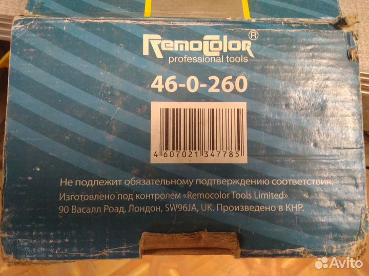 Плиткорез ручной RemoColor 600