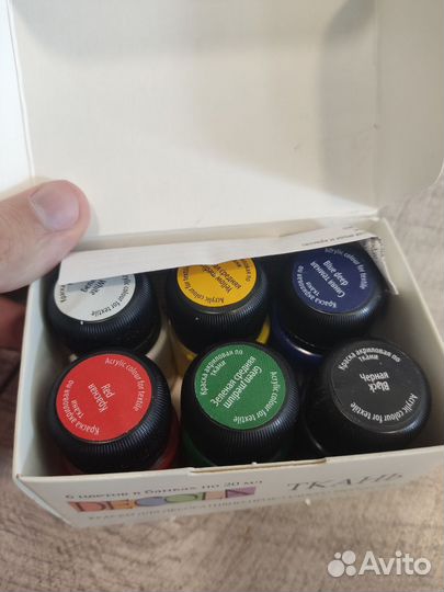 Набор красок для ткани