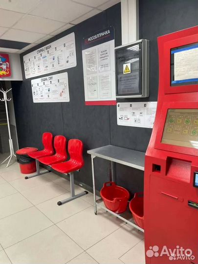 Франшиза мособлпрачка