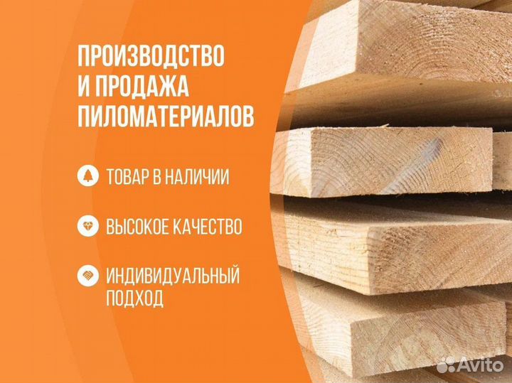 Евровагонка Сосна сорт ав. Оптом