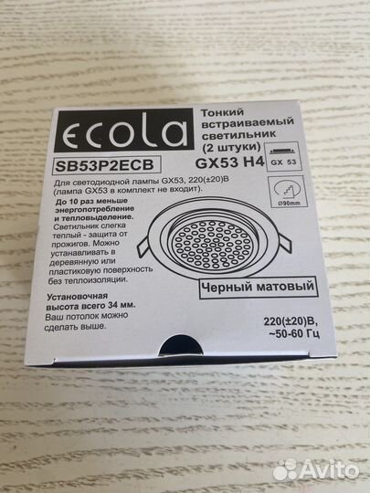 Тонкий встраиваемый светильник Ecola Gx 53 h4