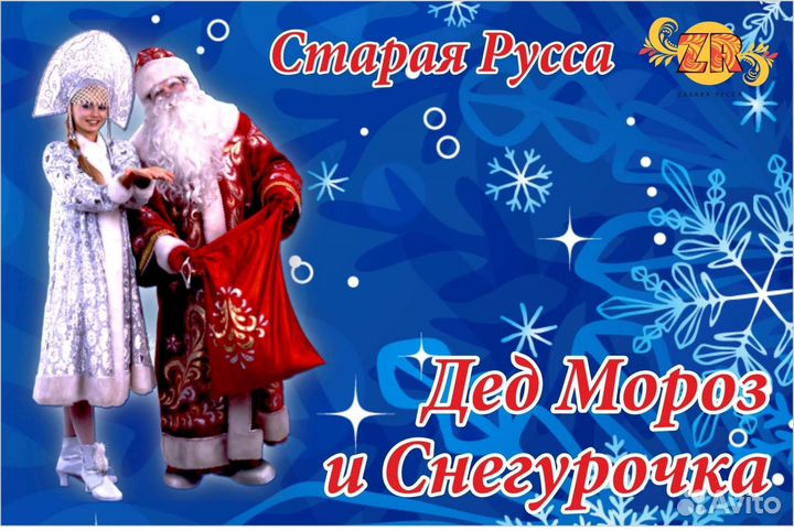 Детские праздники