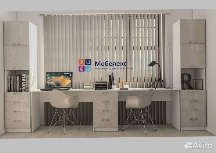 Рабочая зона