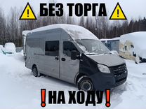 14 ноября 2020 год. праздники в 2020 году в россии. государственные выходные. 23 неделя 2020. 14 ноября 2020 год.