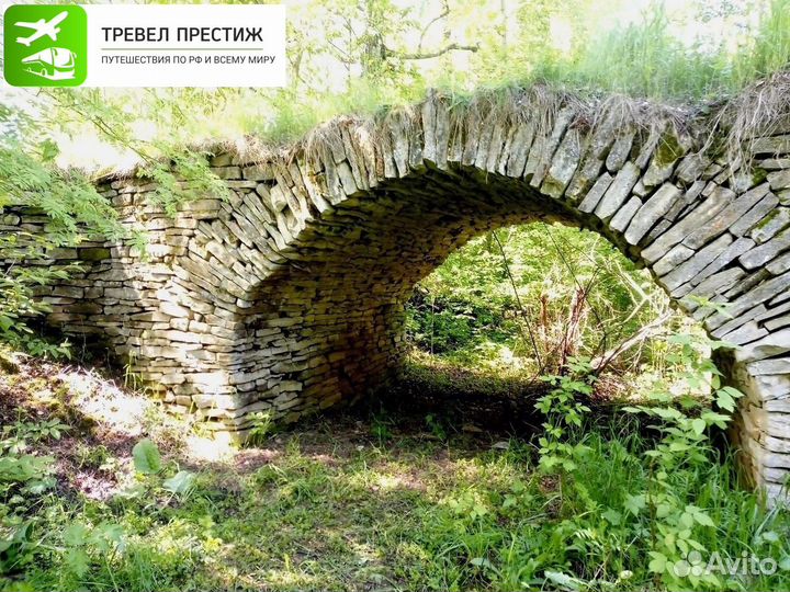 Автобусный тур в Советск: Домик Шрека + пещера