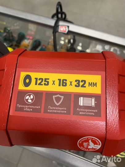 Заточной станок 125 мм, зубр (ст-125)