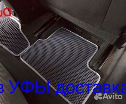 Эва Коврики 3D с бортами для авто