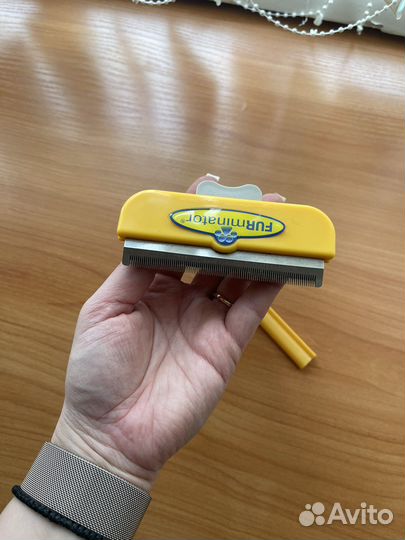 Фурминатор