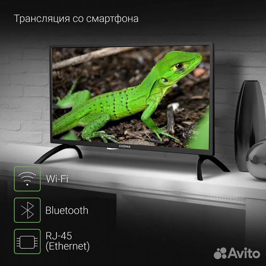 Телевизор Digma 24