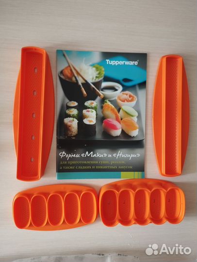 Tupperware Формы для суши/ роллов новая
