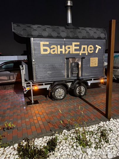 Баня на колесах в аренду