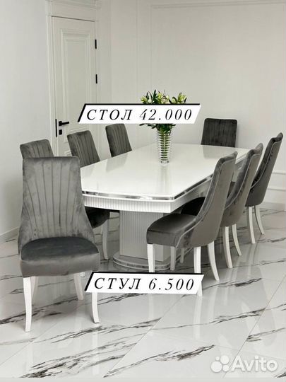 Столы и стулья новые