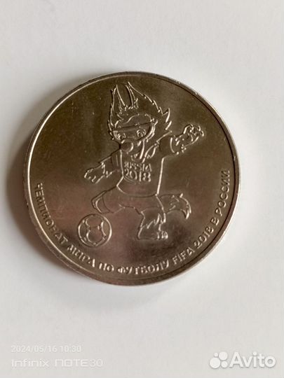 Монеты чм 2018