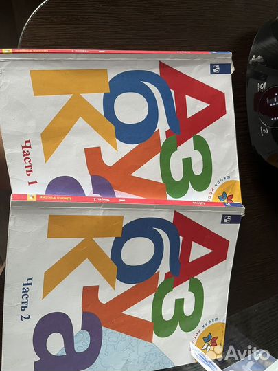 Учебники школа россии 1 класс