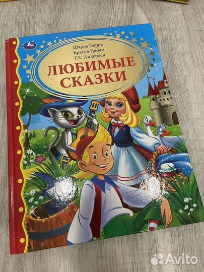 Детские книги