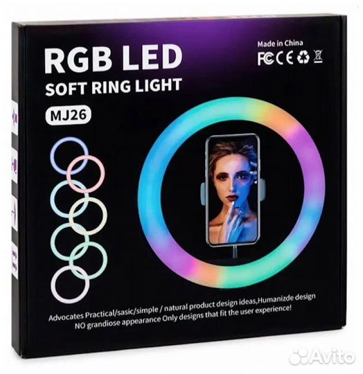 Кольцевая лампа RGB