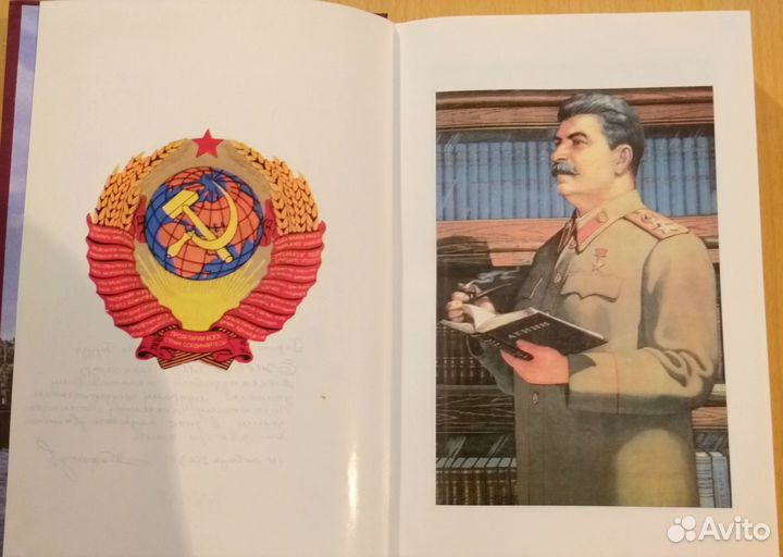 Книга Карагезов А. 