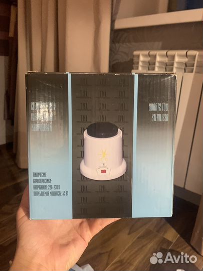 Стерилизатор для маникюрных инструментов