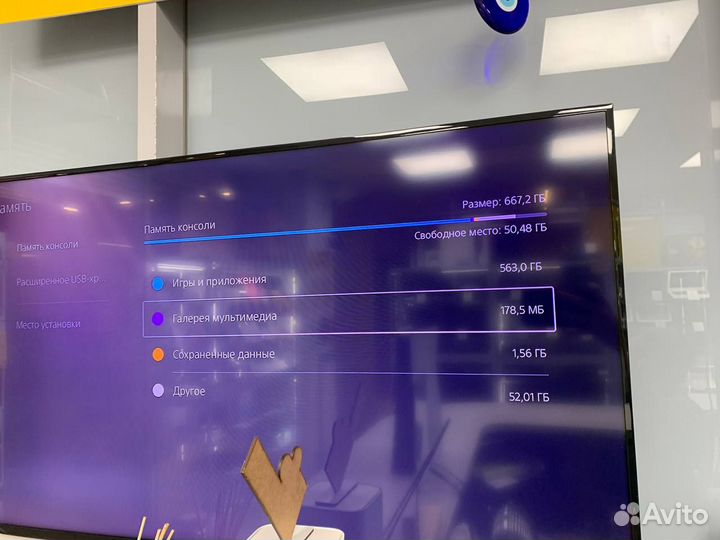 Sony playstation 5 с дисководом