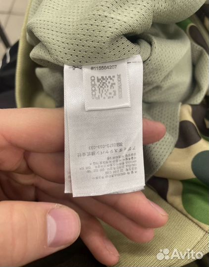 Олимпийка adidas x bape