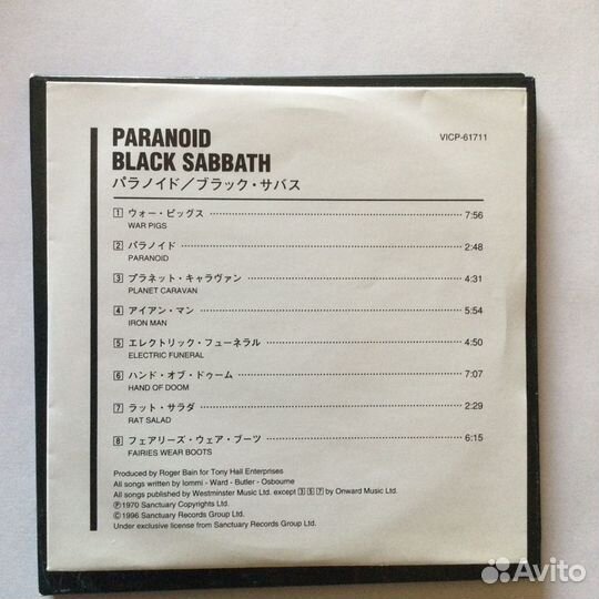 CD Black Sabbath/Paranoid, реплика,Russia