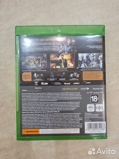 Deus ex mankind divided xbox one