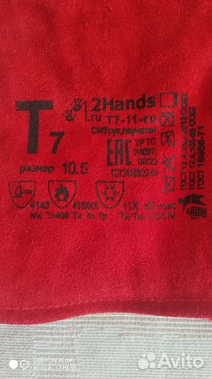 Краги зимние кожа