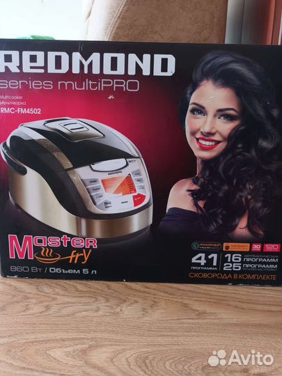 Мультиварка новая Redmond со сковородкой