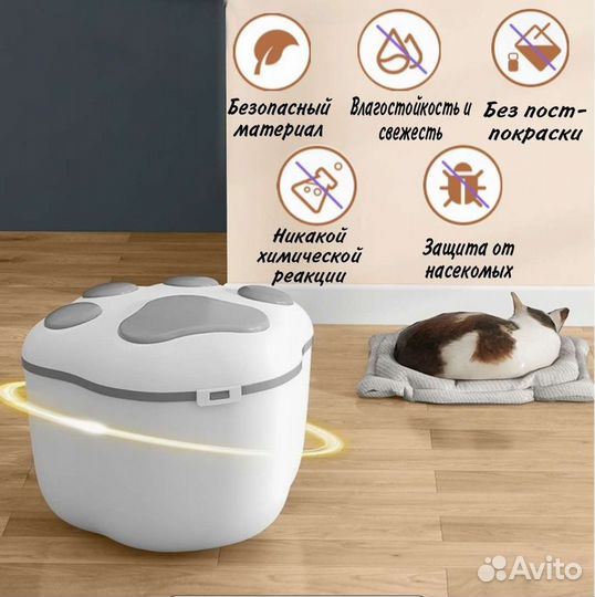 Контейнер для сухого корма