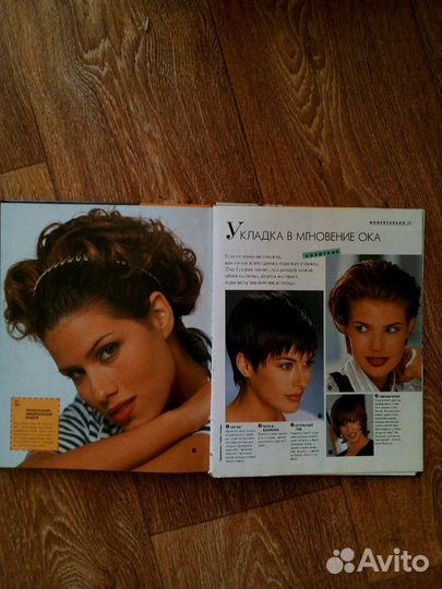 300 новых причесок и укладок