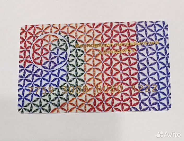 Карты пластиковые для переделки