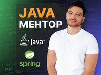 Обучение Java