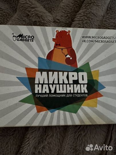Микро наушник