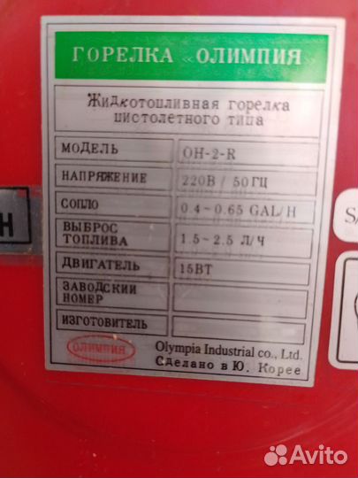 Дизельный котел