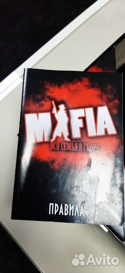 Настольная игра Мафия с масками