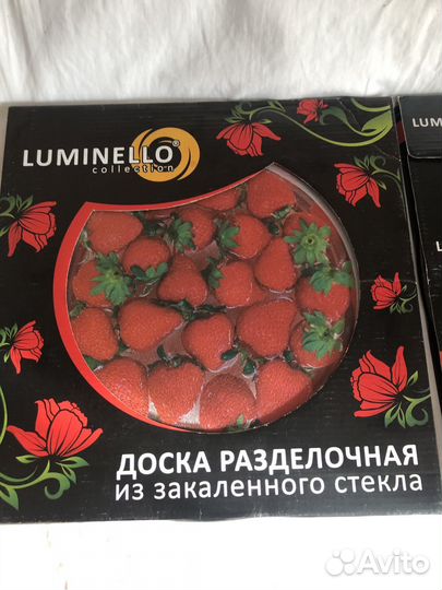 Разделочная доска диаметр 30 см