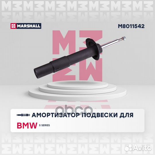 Амортизатор BMW 5 03- газовый передн.прав. M801