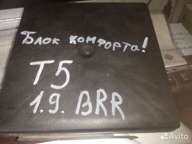 Блок комфорта Volkswagen Transporter T5 1.9 TDI