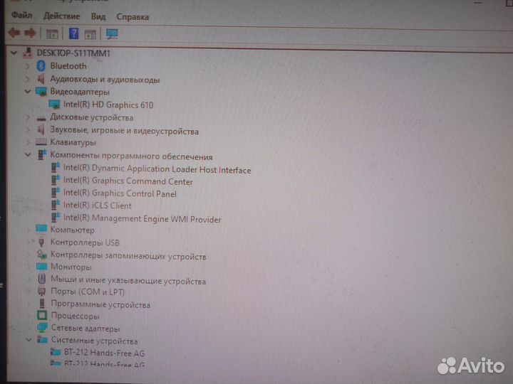 Торг, Компьютер офисный, игровой