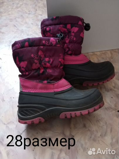 Сапоги зимние детские