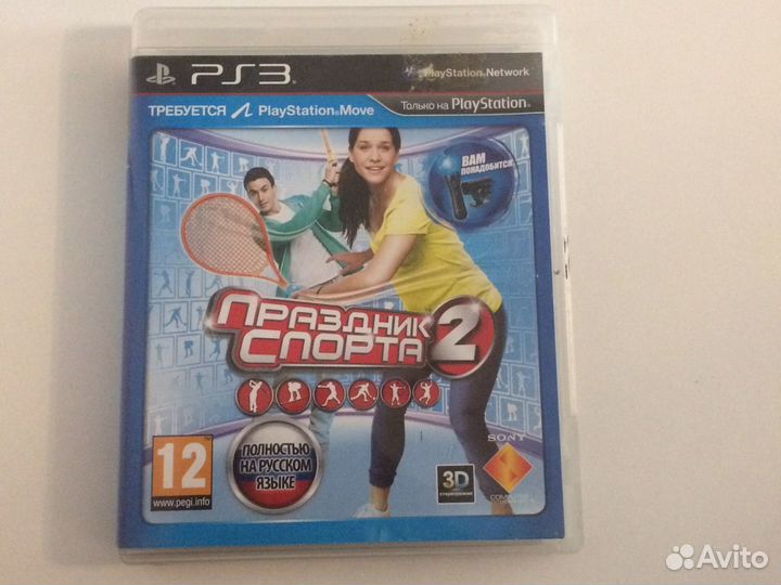 Праздник спорта 2 ps3